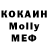 МДМА молли Philipp Boro