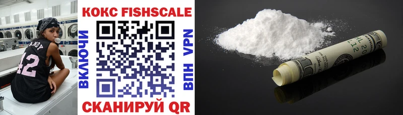 нарко площадка формула  Себеж  COCAIN 98% 