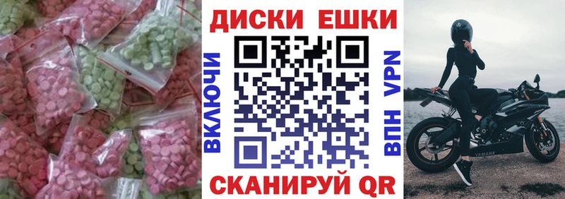 Ecstasy Cube  закладка  Себеж 