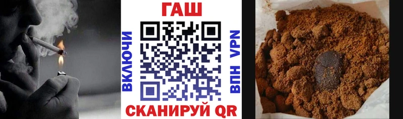 гидра рабочий сайт  Себеж  ГАШ VHQ  магазин   