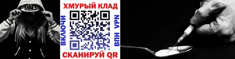 сайты даркнета наркотические препараты Себеж ГЕРОИН афганец hydra как зайти