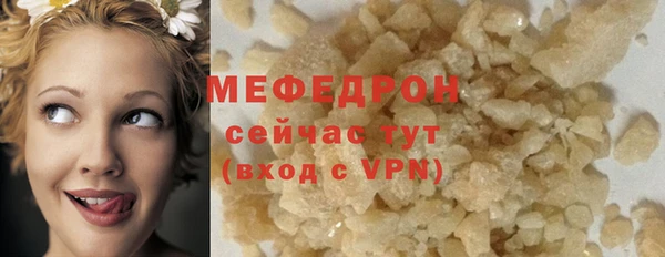 меф VHQ Пестово