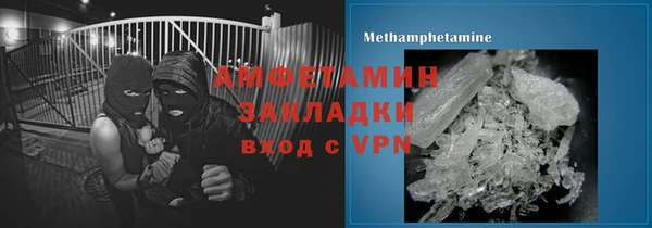 ALPHA-PVP Алексин