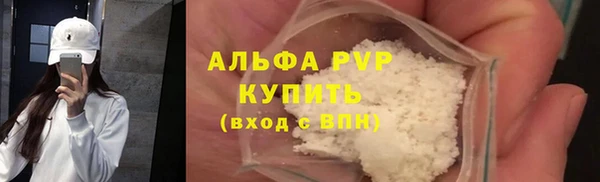 ALPHA-PVP Алексин