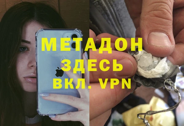 ALPHA-PVP Алексин