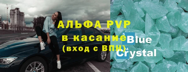 ALPHA-PVP Алексин