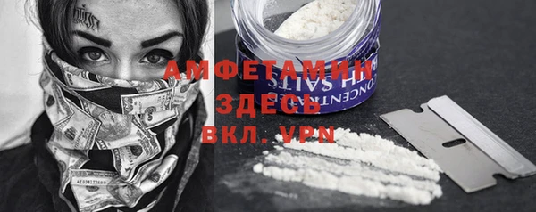ALPHA-PVP Алексин
