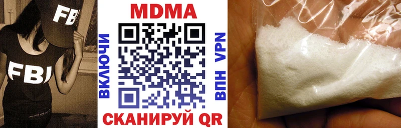 где купить наркоту  Себеж  MDMA crystal 