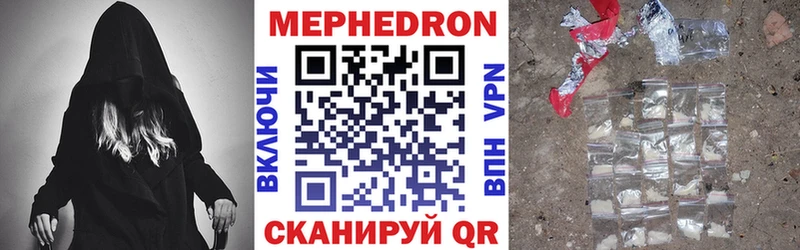 продажа наркотиков  Себеж  МЕФ мука 
