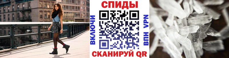 Первитин Methamphetamine Себеж
