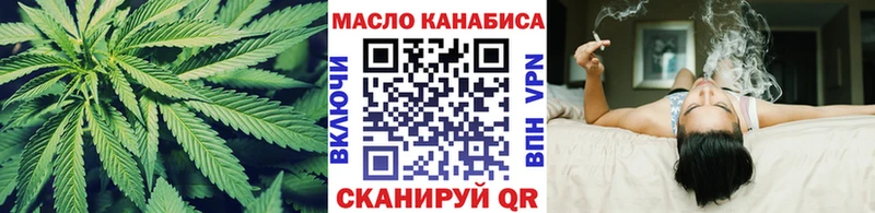 Дистиллят ТГК жижа  купить   Себеж 