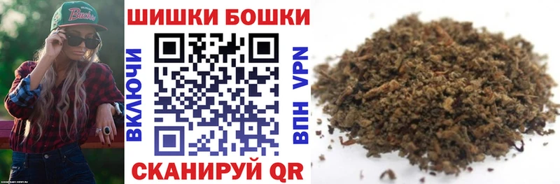 цена   Себеж  МАРИХУАНА OG Kush 